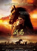 石川施恩惠